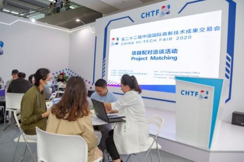 展會劇透 高交會高技術(shù)服務(wù)展亮點(diǎn)前瞻